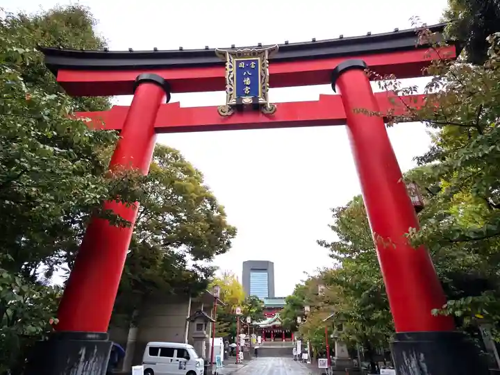富岡八幡宮(東京都)