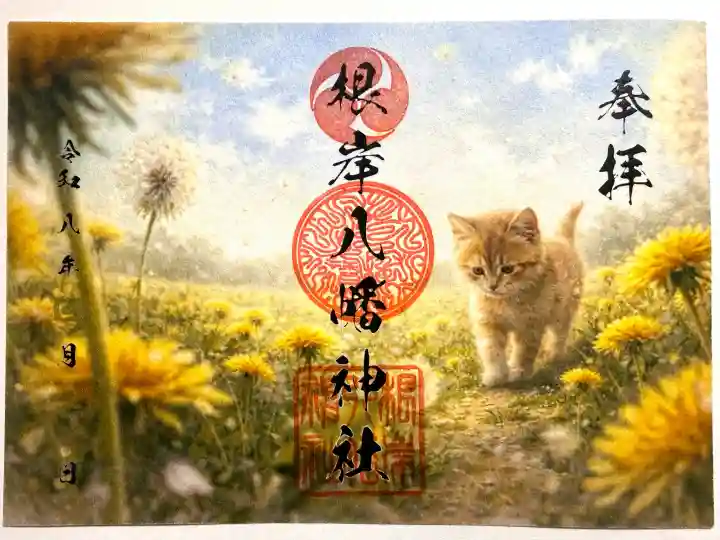 根岸八幡神社の{uncategorized: "未分類", other: "その他", undefined: "問題あり", building: "その他建物", grave: "お墓", sacred_gate: "鳥居", guardian: "狛犬", statue: "像", buddha: "仏像", history: "歴史", nature: "自然", garden: "庭園", animal: "動物", pagoda: "塔", temizu: "手水舎", mountain_gate: "山門・神門", sanctuary: "本殿・本堂", subordinate: "末社・摂社", art: "芸術", scenery: "景色", jizo: "地蔵", ema: "絵馬", goshuin: "御朱印", omikuji: "おみくじ", items: "授与品その他", amulet: "お守り", goshuincho: "御朱印帳", eats: "食事", festival: "お祭り", votive_dance: "神楽", shichigosan: "七五三参", wedding: "結婚式", experience: "体験その他", initially: "初詣", around: "周辺", anti_infection: "感染症対策"}