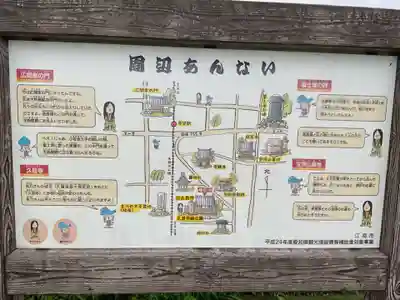 嫰桂山 久昌寺(愛知県)