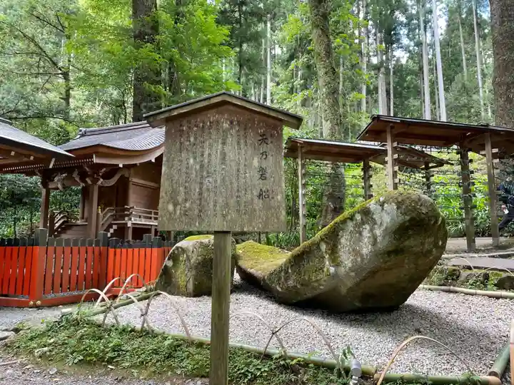 貴船神社(京都府)