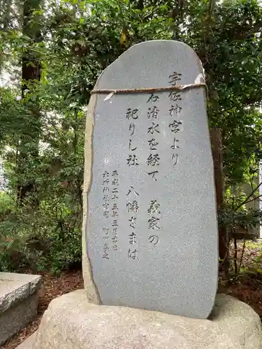 六所神社(茨城県)