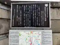 興林寺(東京都)