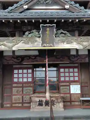 曹源寺(群馬県)
