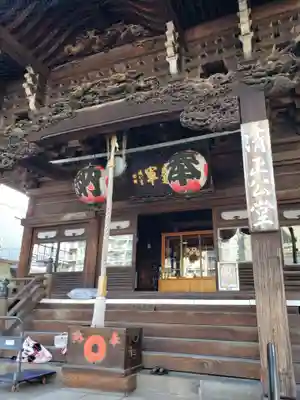 覚林寺の本殿・本堂