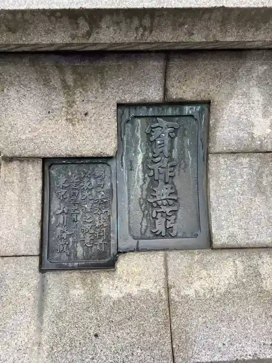 神明大一社のその他建物