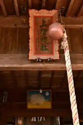 上野神社(宮崎県)