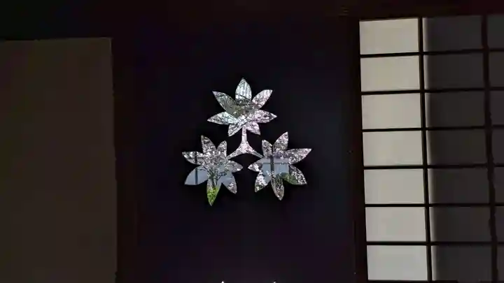 妙蓮寺(京都府)