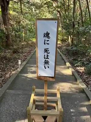 伊古奈比咩命神社(静岡県)