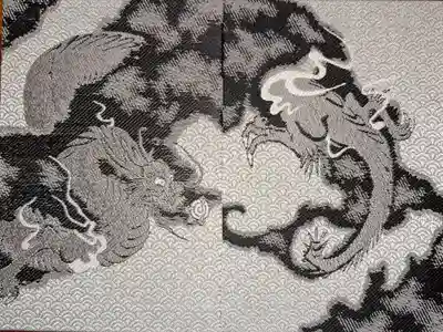 龍口寺の御朱印帳