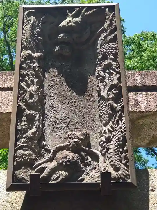 青渭神社(東京都)