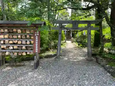 土佐神社(高知県)