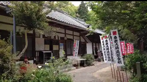 法山寺のその他建物