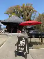 釋迦院(愛知県)