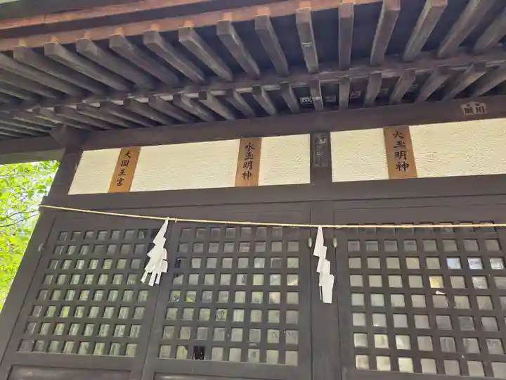 諏訪神社(東京都)