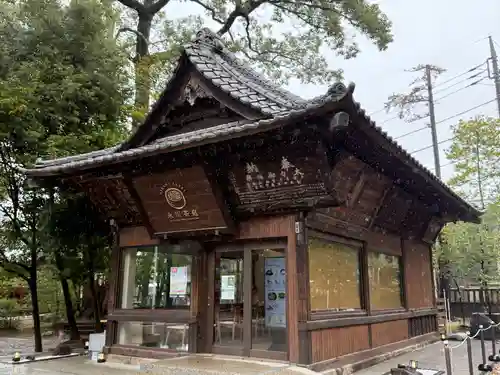 武蔵一宮氷川神社(埼玉県)