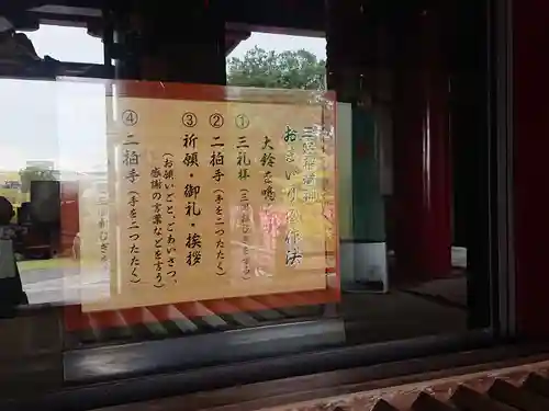 満福寺（三好稲荷閣）のその他建物