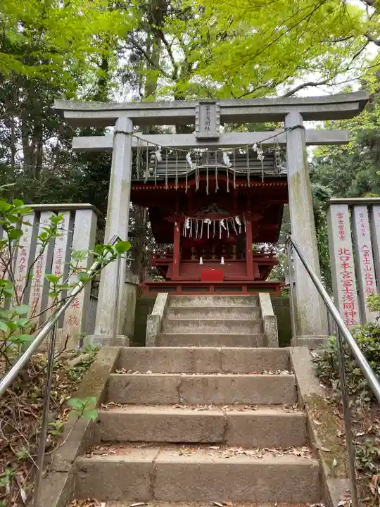 高尾山薬王院の末社・摂社