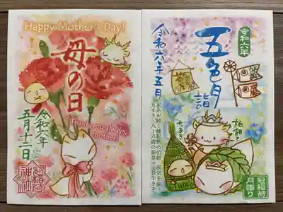 冠稲荷神社(群馬県)