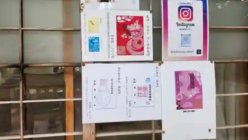 霊山神社(福島県)