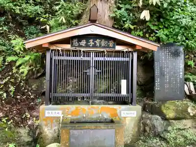 慈母子育観音(福島県)