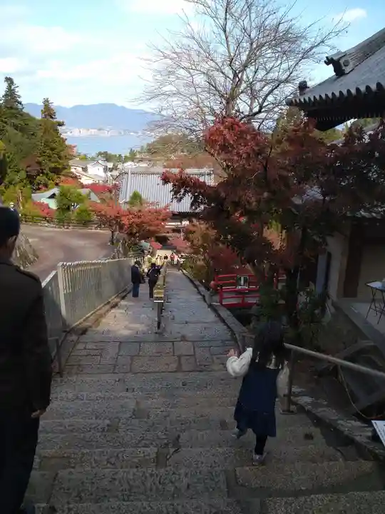 大聖院(広島県)