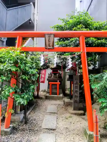 川上稲荷神社の{uncategorized: "未分類", other: "その他", undefined: "問題あり", building: "その他建物", grave: "お墓", sacred_gate: "鳥居", guardian: "狛犬", statue: "像", buddha: "仏像", history: "歴史", nature: "自然", garden: "庭園", animal: "動物", pagoda: "塔", temizu: "手水舎", mountain_gate: "山門・神門", sanctuary: "本殿・本堂", subordinate: "末社・摂社", art: "芸術", scenery: "景色", jizo: "地蔵", ema: "絵馬", goshuin: "御朱印", omikuji: "おみくじ", items: "授与品その他", amulet: "お守り", goshuincho: "御朱印帳", eats: "食事", festival: "お祭り", votive_dance: "神楽", shichigosan: "七五三参", wedding: "結婚式", experience: "体験その他", initially: "初詣", around: "周辺", anti_infection: "感染症対策"}
