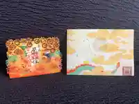 下野 星宮神社の御朱印