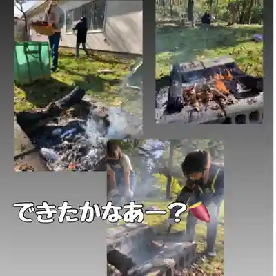 成田山瀧泉寺(北海道)