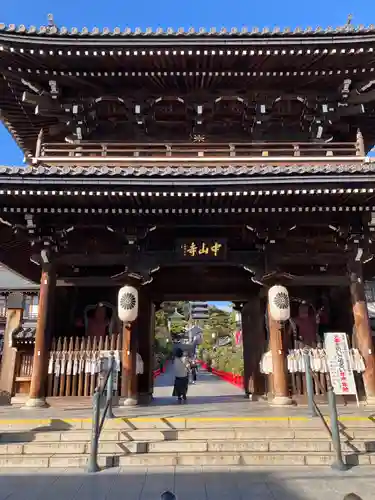 中山寺の山門・神門