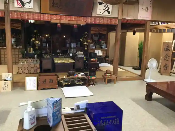 法念寺の本殿・本堂
