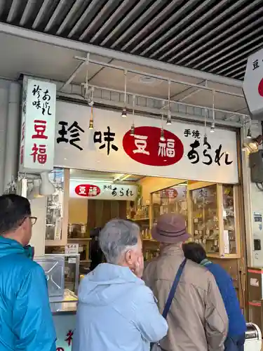 白菊稲荷大神(兵庫県)