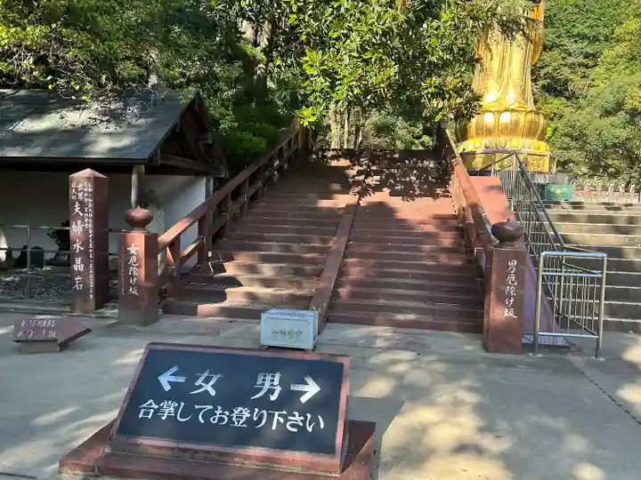 大観音寺(三重県)
