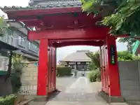 自性院(東京都)