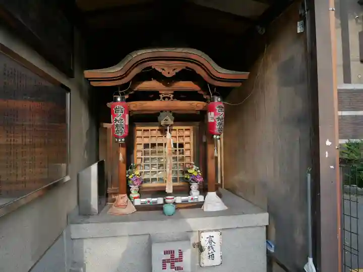 歯形地蔵(京都府)