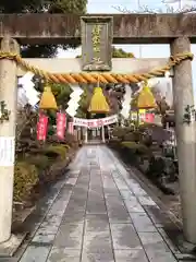 伊奴神社(愛知県)