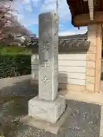 薬王寺のその他建物
