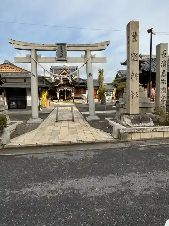 豊国神社(滋賀県)