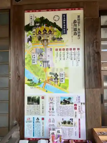 佐太神社(島根県)