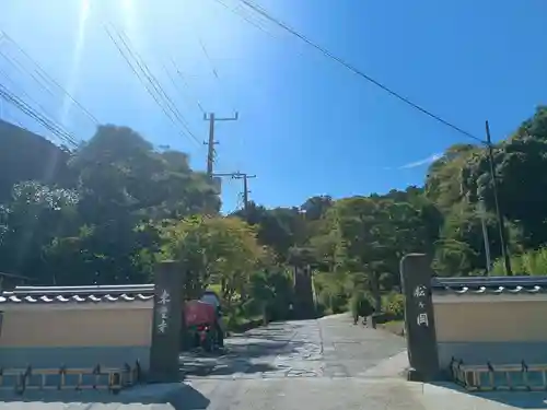 東慶寺(神奈川県)