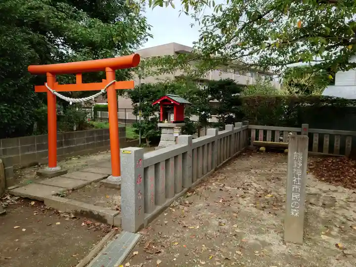 杉山神社(神奈川県)
