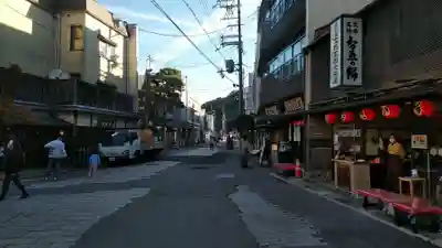 智恩寺(京都府)