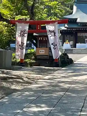 桜宮の{uncategorized: "未分類", other: "その他", undefined: "問題あり", building: "その他建物", grave: "お墓", sacred_gate: "鳥居", guardian: "狛犬", statue: "像", buddha: "仏像", history: "歴史", nature: "自然", garden: "庭園", animal: "動物", pagoda: "塔", temizu: "手水舎", mountain_gate: "山門・神門", sanctuary: "本殿・本堂", subordinate: "末社・摂社", art: "芸術", scenery: "景色", jizo: "地蔵", ema: "絵馬", goshuin: "御朱印", omikuji: "おみくじ", items: "授与品その他", amulet: "お守り", goshuincho: "御朱印帳", eats: "食事", festival: "お祭り", votive_dance: "神楽", shichigosan: "七五三参", wedding: "結婚式", experience: "体験その他", initially: "初詣", around: "周辺", anti_infection: "感染症対策"}