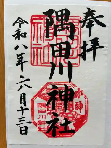 隅田川神社(東京都)