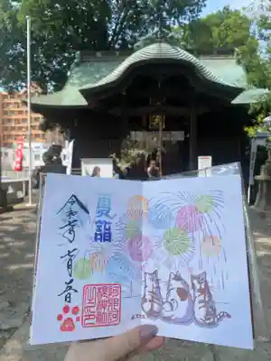 阿邪訶根神社(福島県)