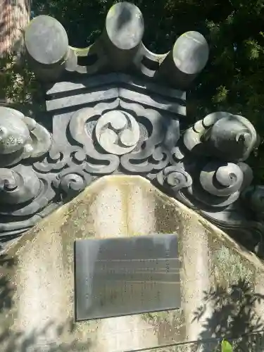 山家神社(長野県)