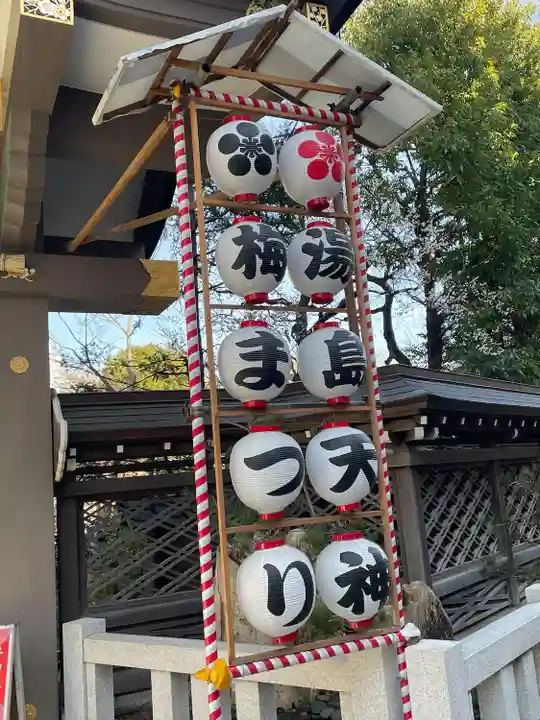 湯島天満宮(東京都)