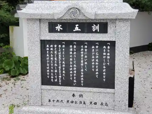 廣峯神社の歴史