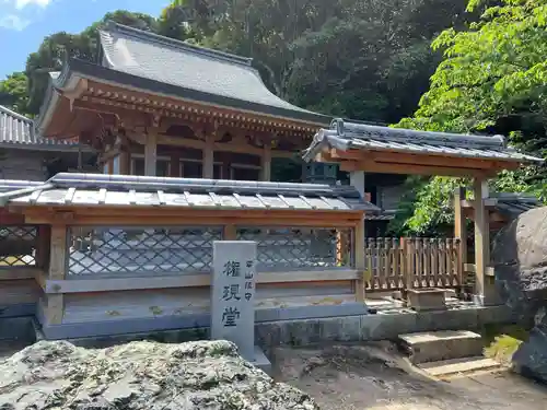 金剛福寺(高知県)