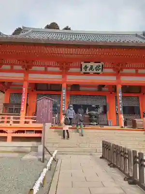 勝尾寺(大阪府)