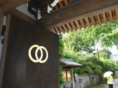 題経寺（柴又帝釈天）(東京都)